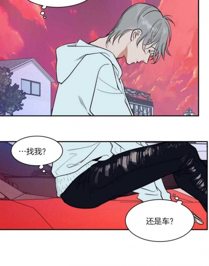 《私人绯闻》第131话 第15页