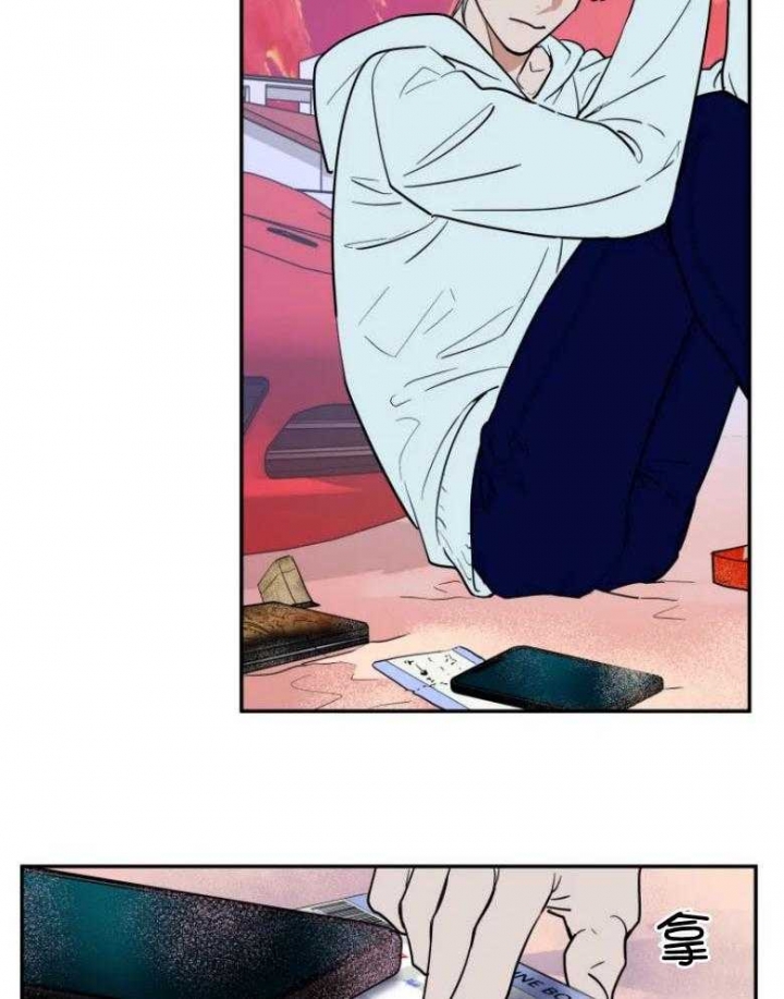 《私人绯闻》第131话 第22页