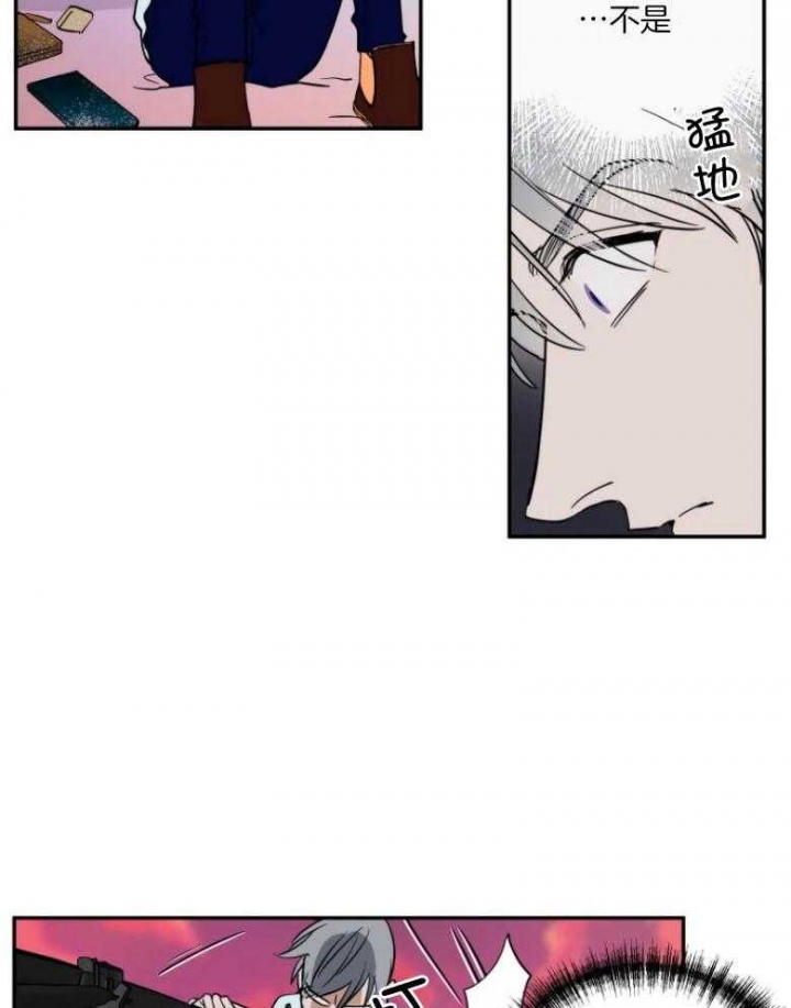 《私人绯闻》第131话 第24页