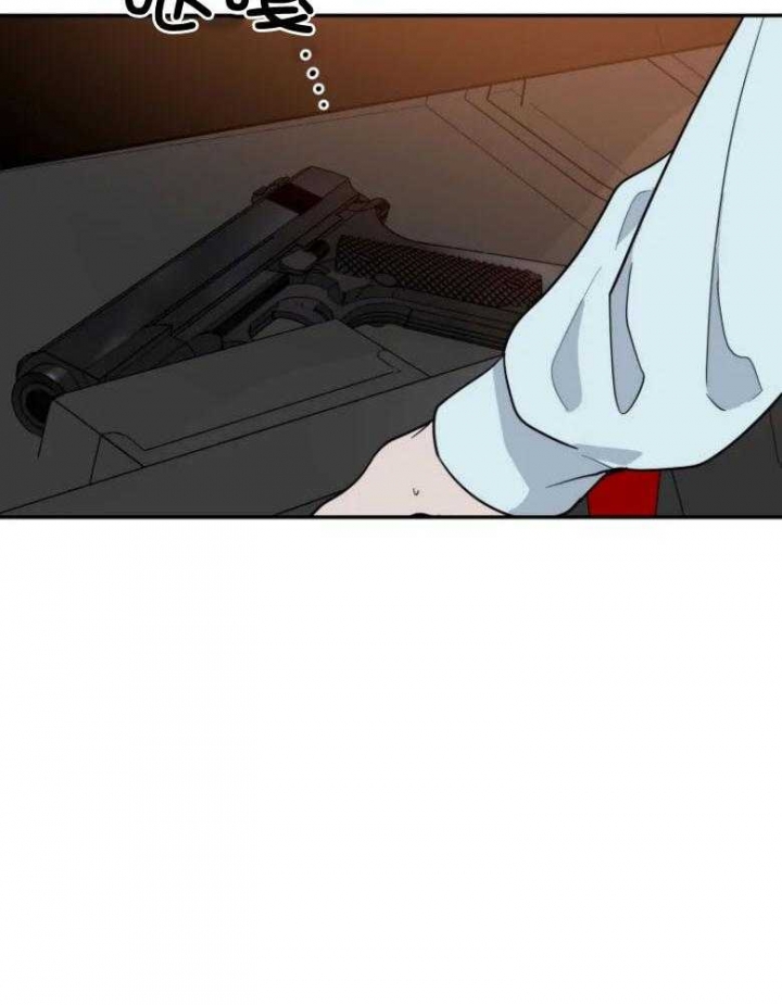 《私人绯闻》第131话 第26页