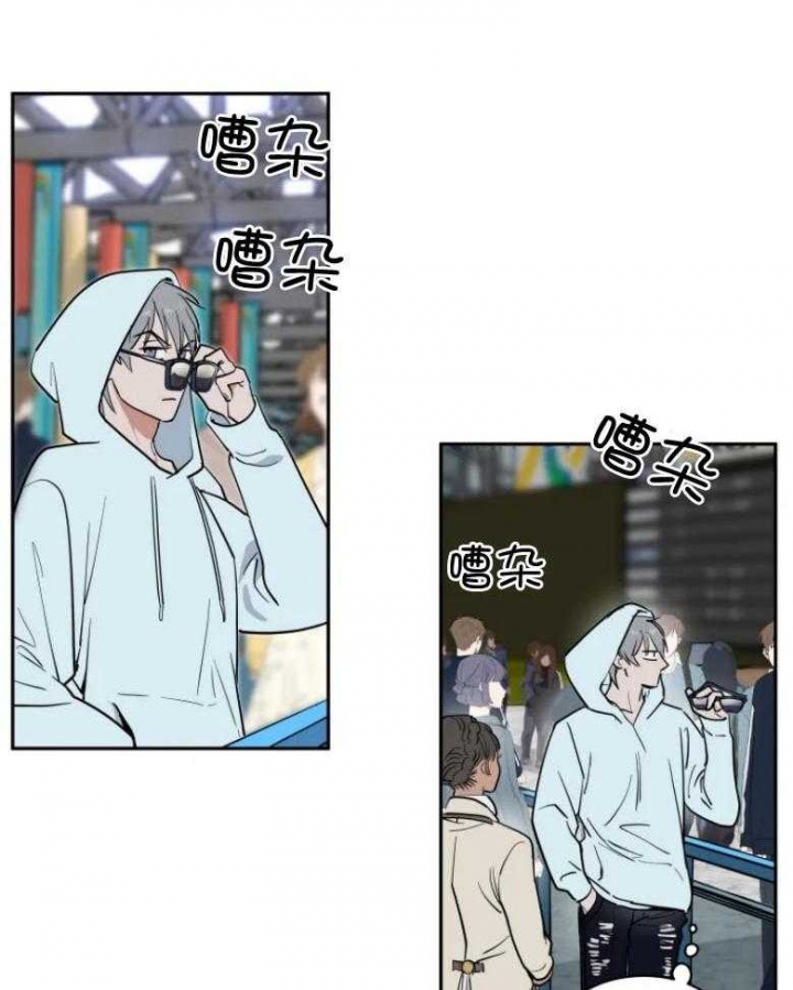 《私人绯闻》第134话 第2页