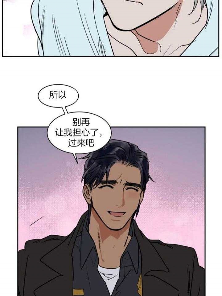 《私人绯闻》第135话 第19页