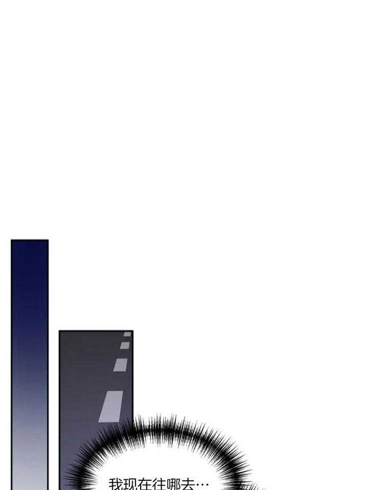 《私人绯闻》第135话 第5页