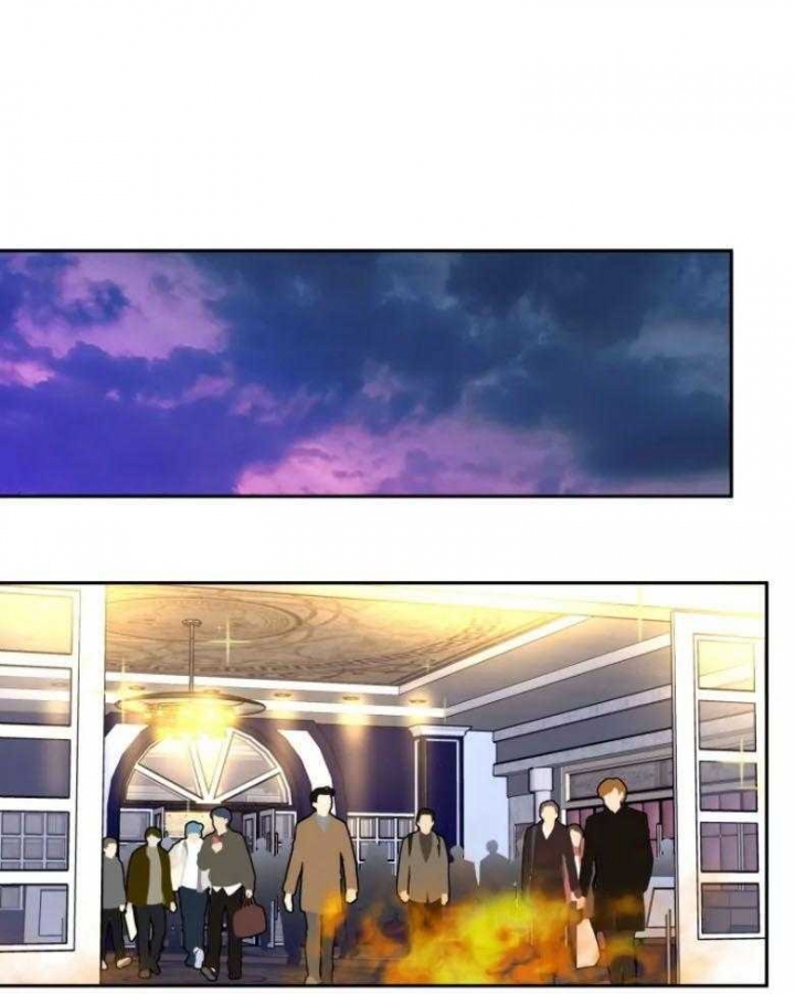 《私人绯闻》第140话 第1页