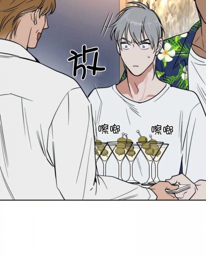 《私人绯闻》第140话 第22页