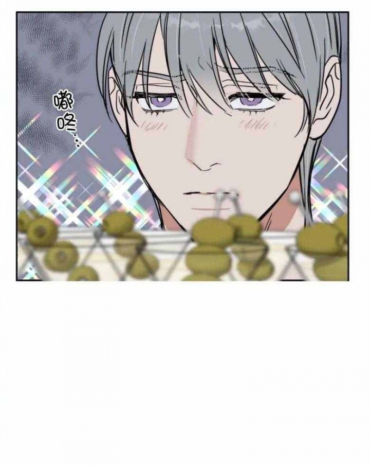 《私人绯闻》第140话 第23页