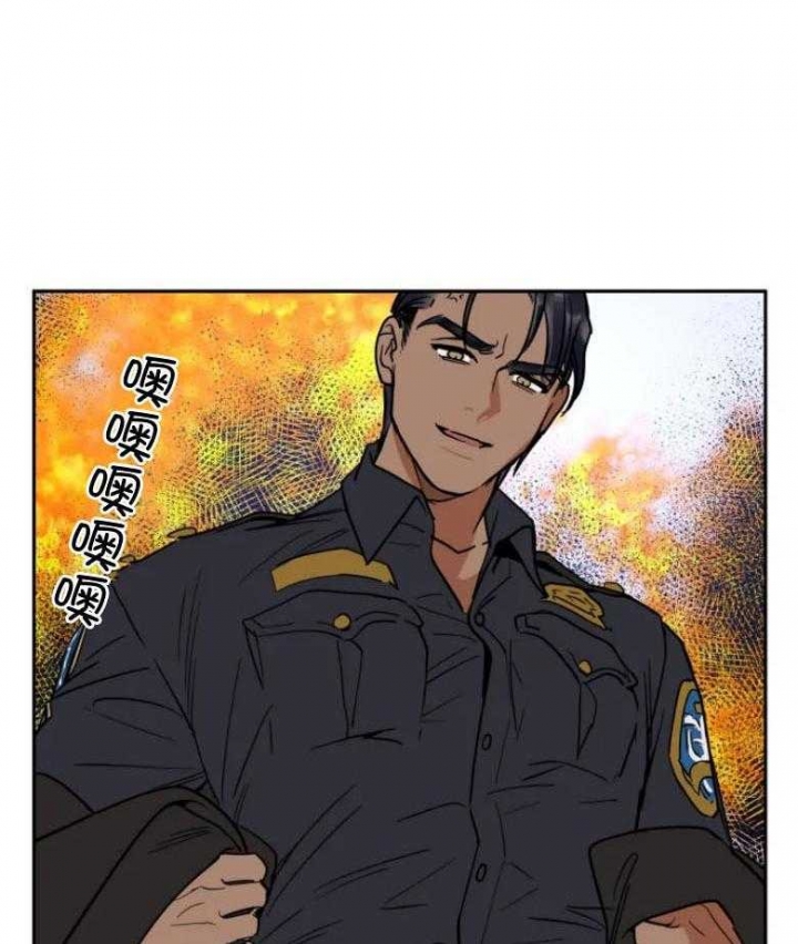 《私人绯闻》第138话 第10页