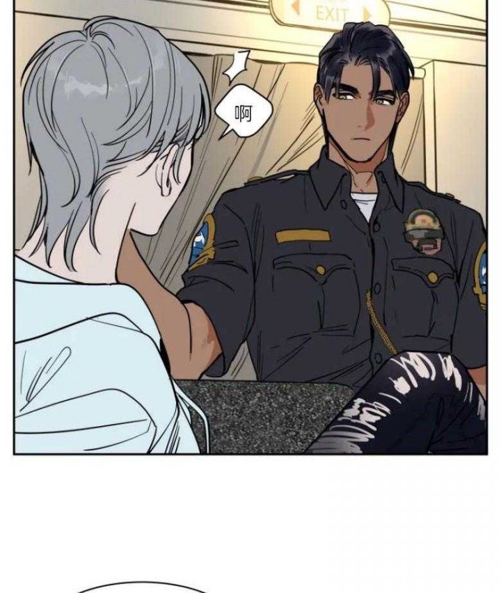 《私人绯闻》第138话 第16页