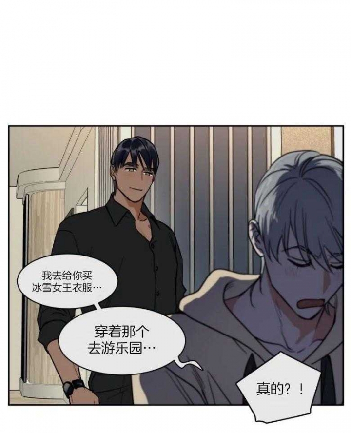 《私人绯闻》第136话 第19页