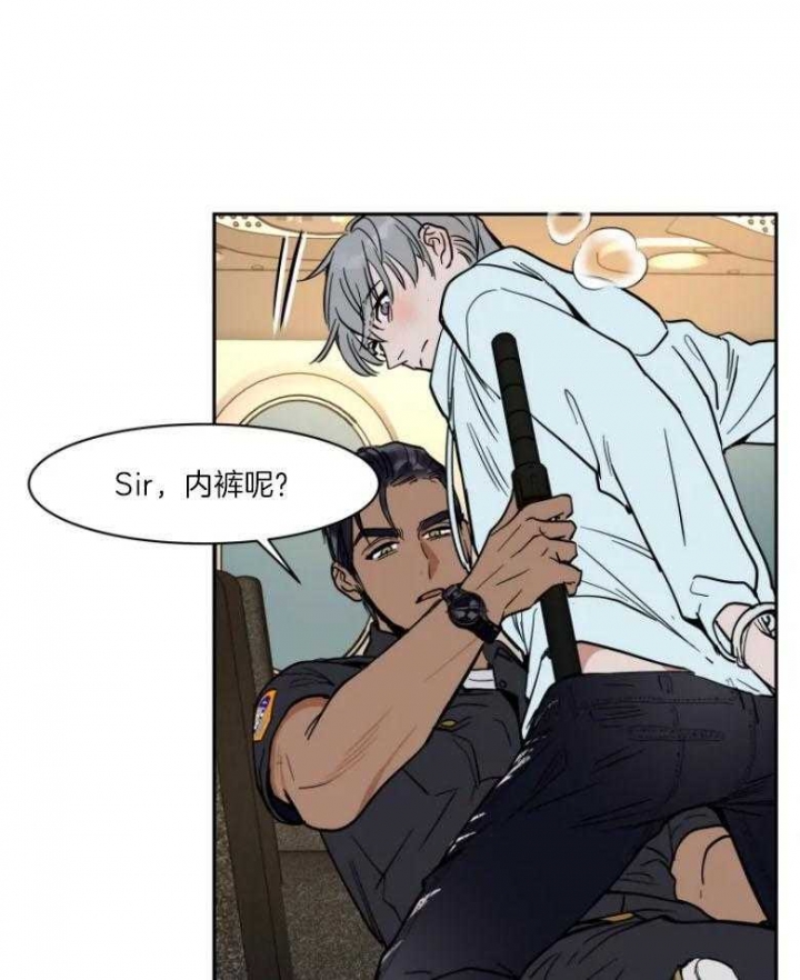 《私人绯闻》第139话 第11页