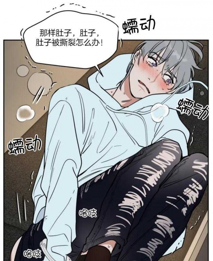 《私人绯闻》第139话 第19页