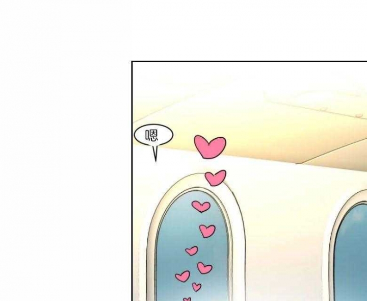 《私人绯闻》第139话 第28页