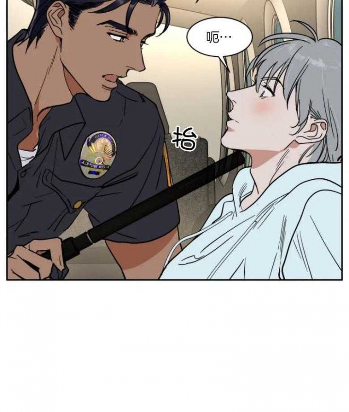 《私人绯闻》第139话 第6页