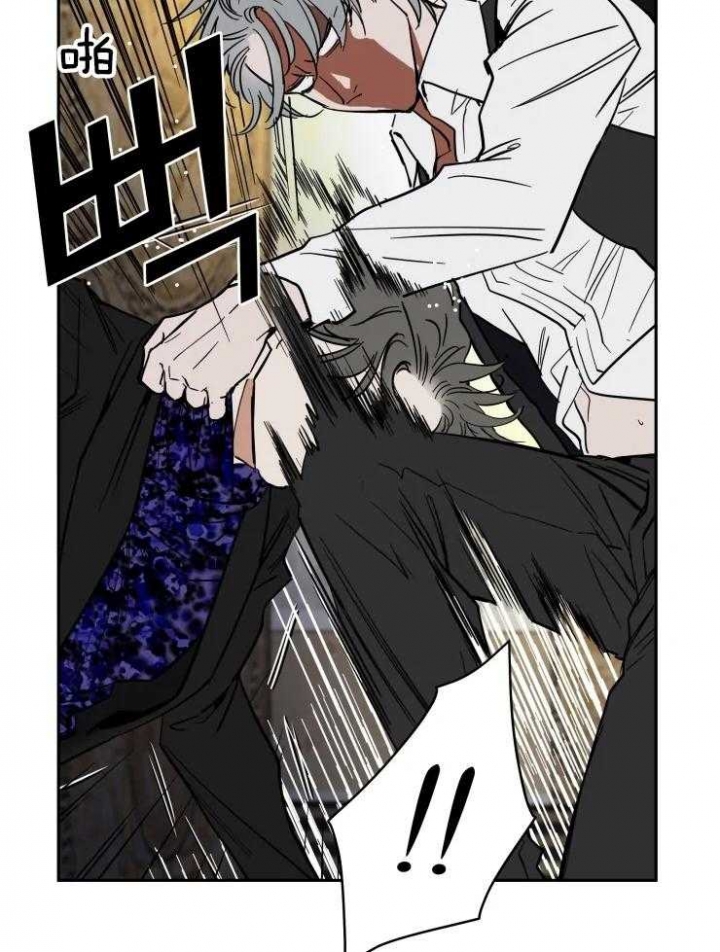 《私人绯闻》第143话 第12页