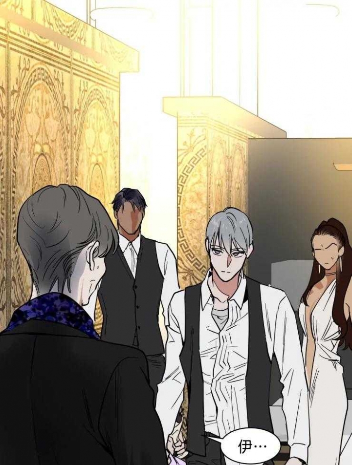 《私人绯闻》第143话 第9页