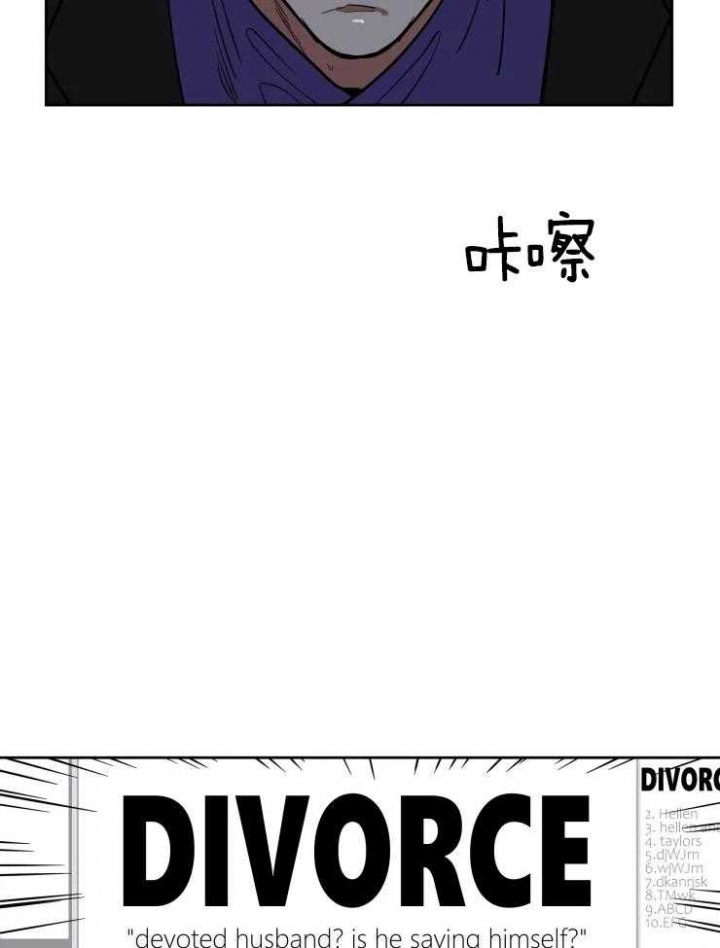 《私人绯闻》第145话 第19页