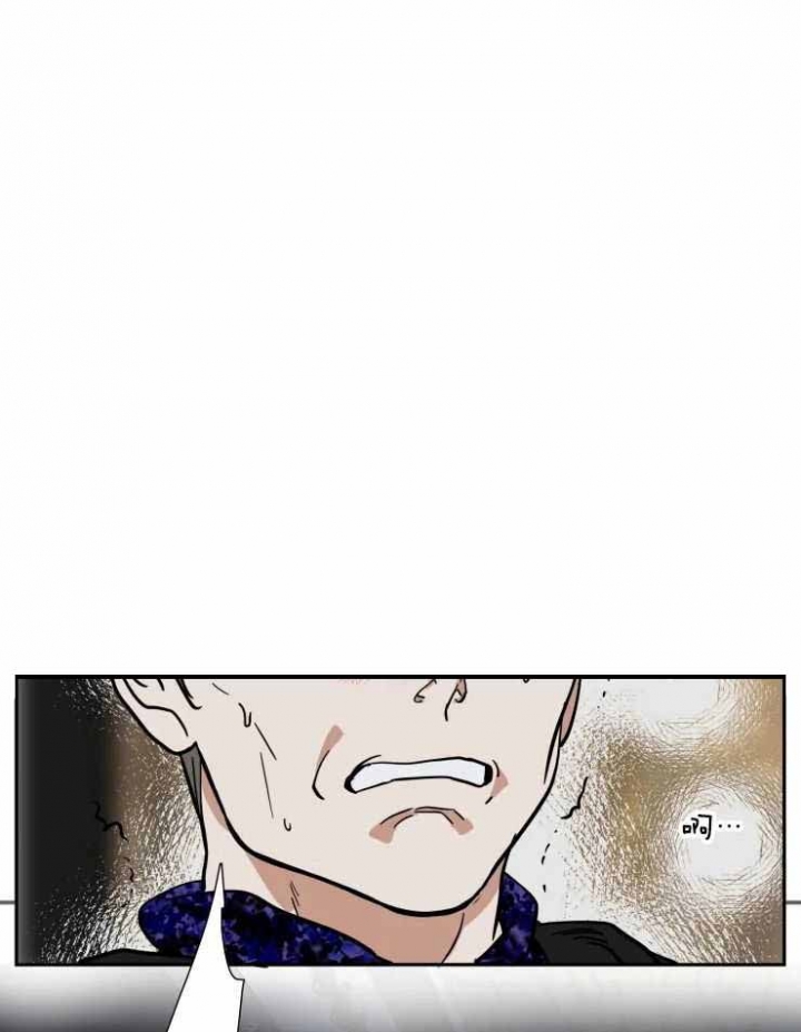 《私人绯闻》第145话 第1页