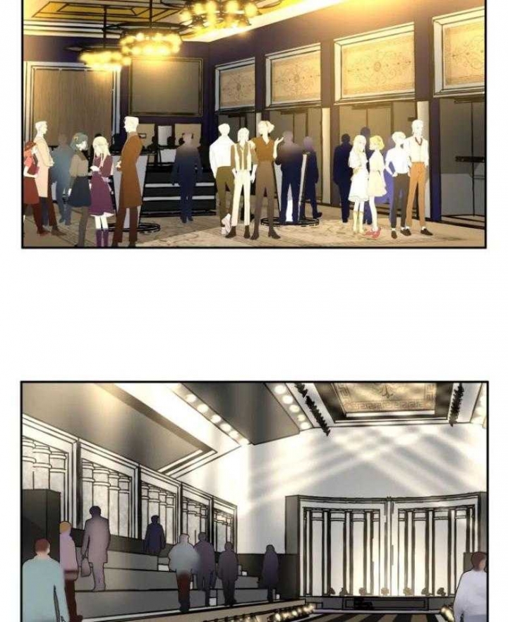 《私人绯闻》第141话 第2页