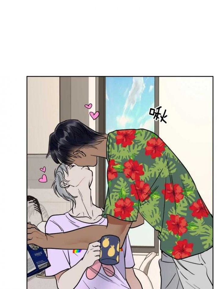 《私人绯闻》第147话 第4页