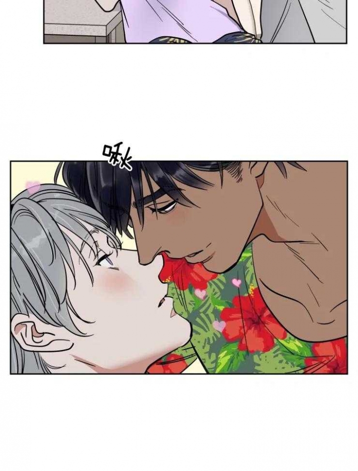 《私人绯闻》第147话 第5页