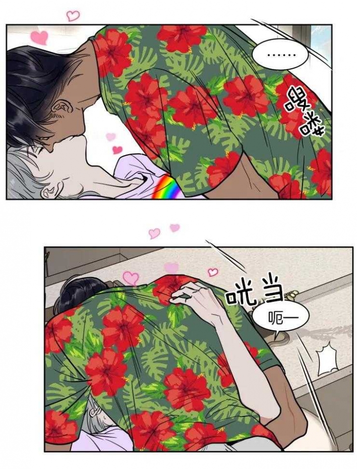 《私人绯闻》第147话 第6页