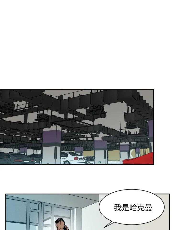 《私人绯闻》第148话 第1页