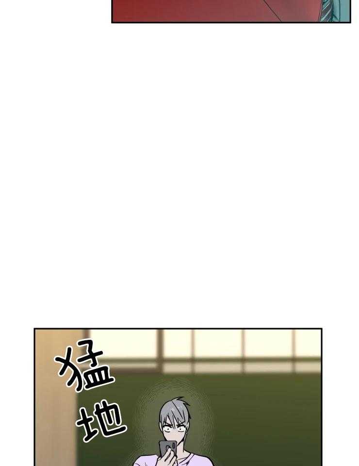 《私人绯闻》第148话 第5页
