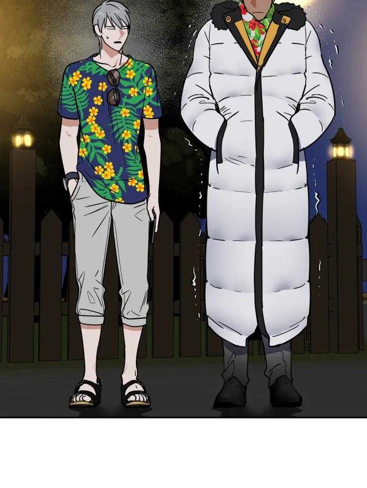 《私人绯闻》第149话 第13页