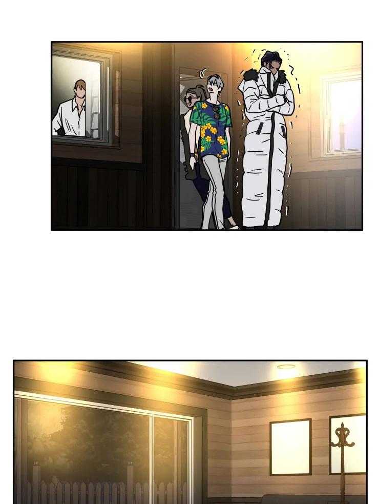 《私人绯闻》第149话 第19页