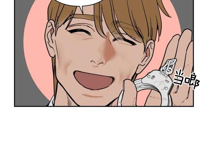 《私人绯闻》第149话 第2页