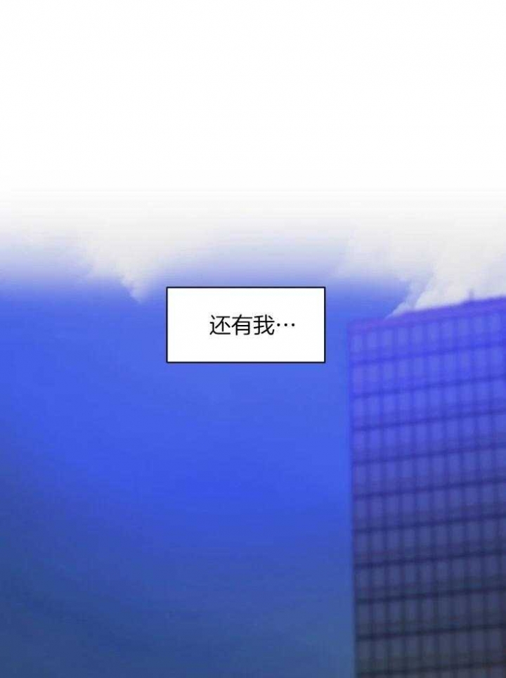 《私人绯闻》第146话 第12页