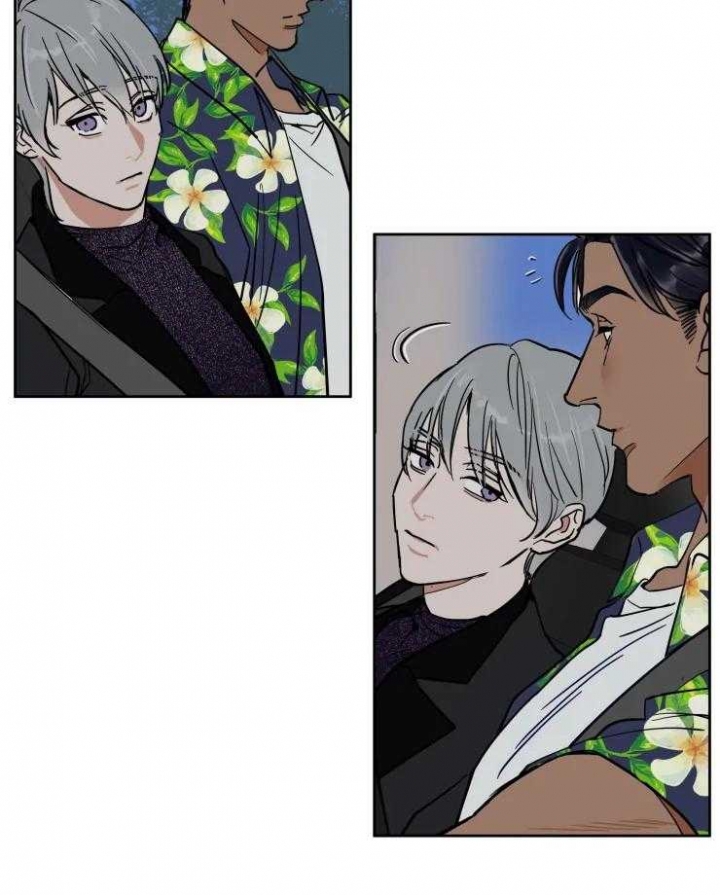 《私人绯闻》第146话 第17页