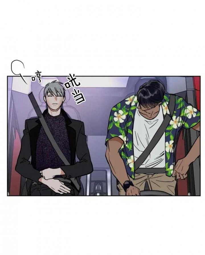 《私人绯闻》第146话 第18页
