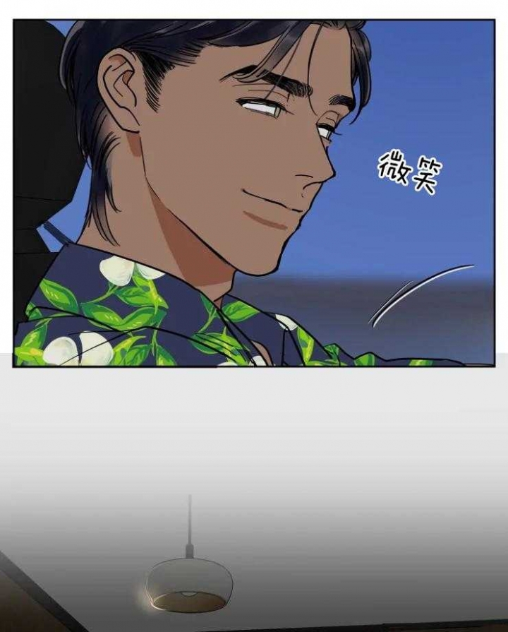 《私人绯闻》第146话 第19页