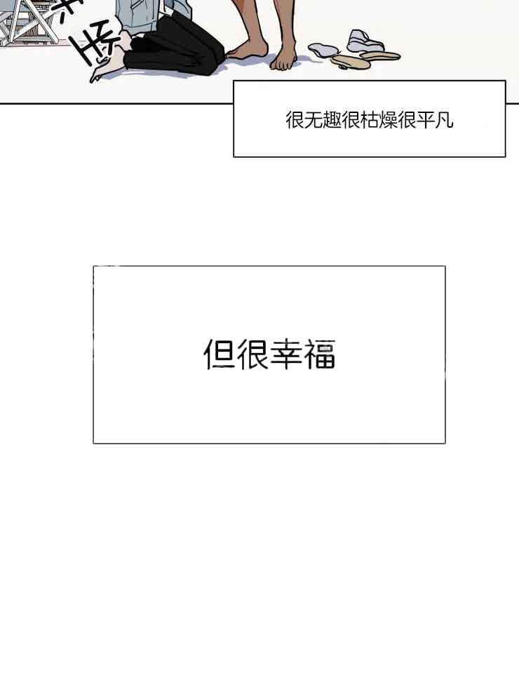 《私人绯闻》第152话 第26页
