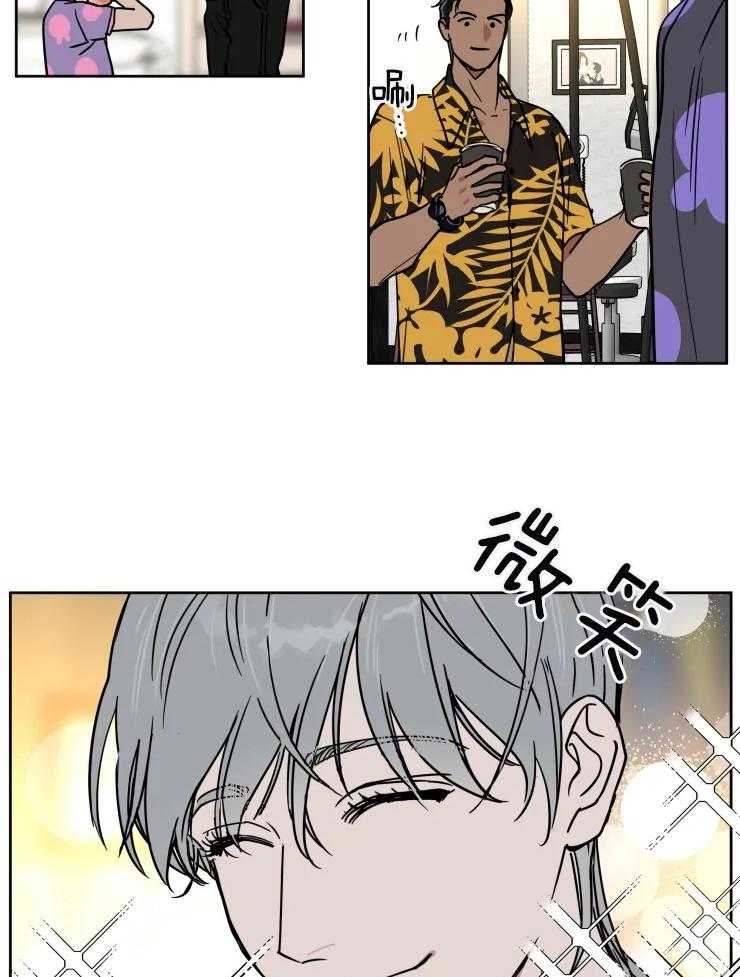 《私人绯闻》第152话 第6页