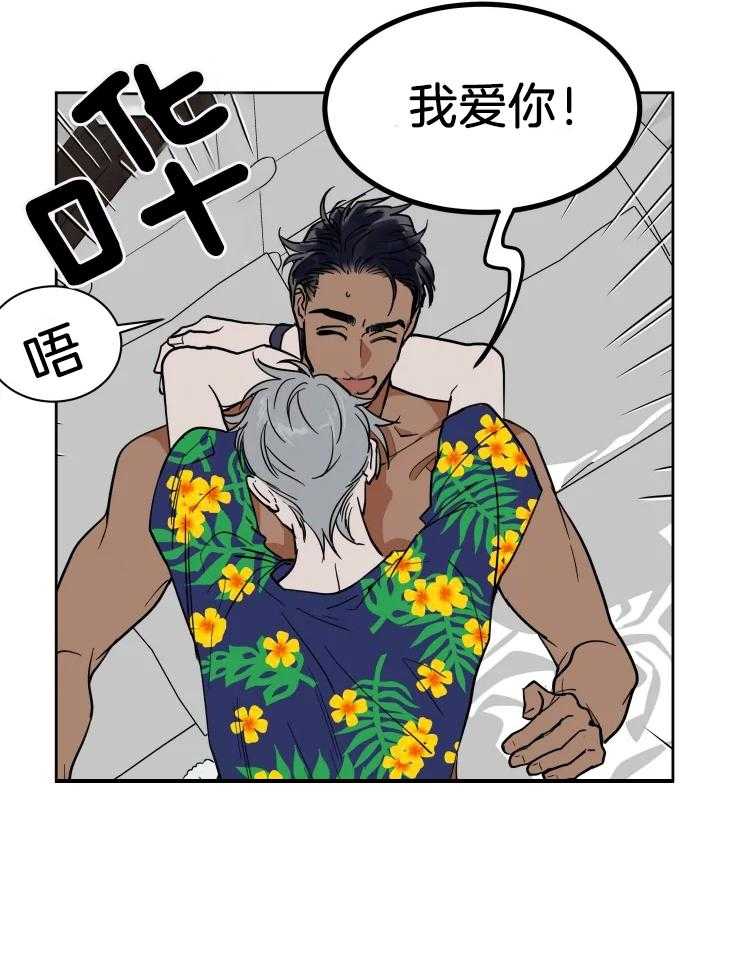 《私人绯闻》第151话 第17页