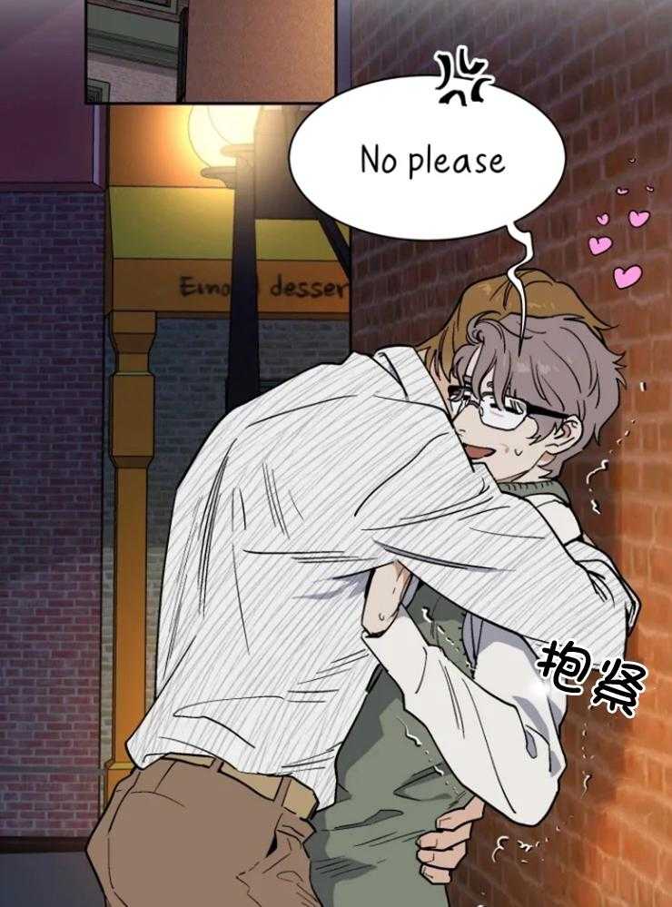 《私人绯闻》第153话 第2页