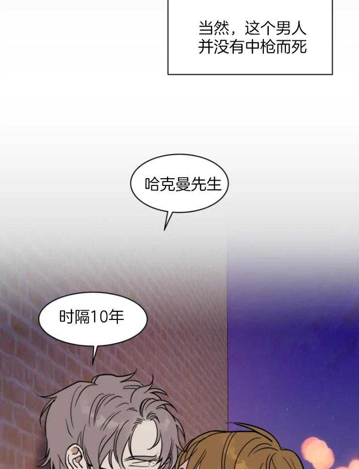 《私人绯闻》第155话 第16页