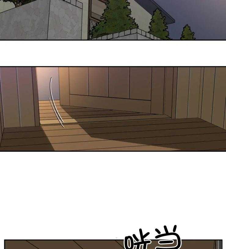 《私人绯闻》第155话 第20页