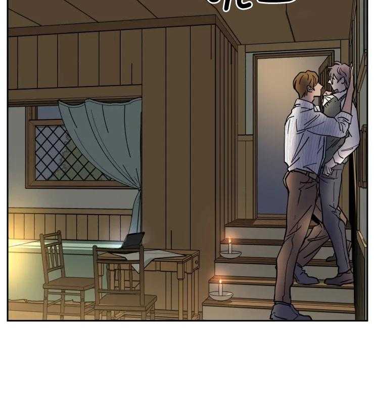 《私人绯闻》第155话 第21页