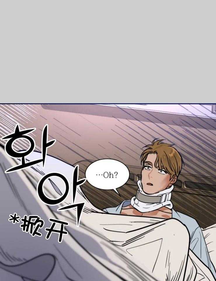 《私人绯闻》第155话 第8页