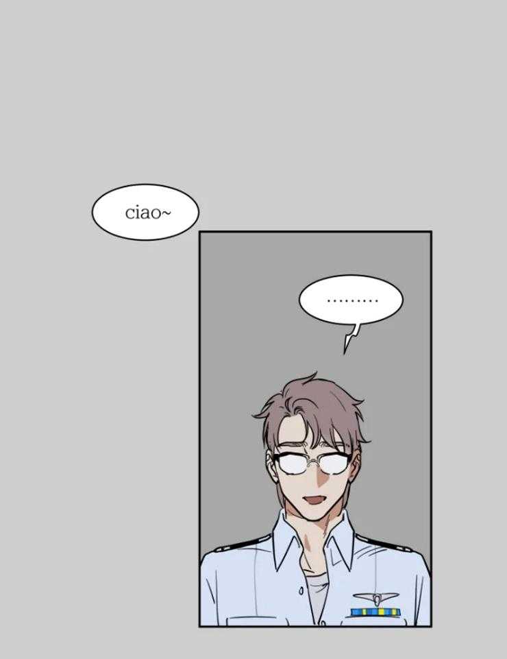 《私人绯闻》第154话 第18页