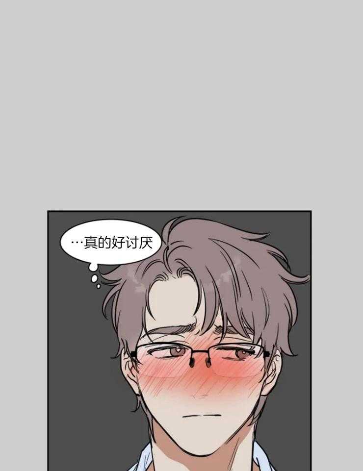 《私人绯闻》第154话 第19页