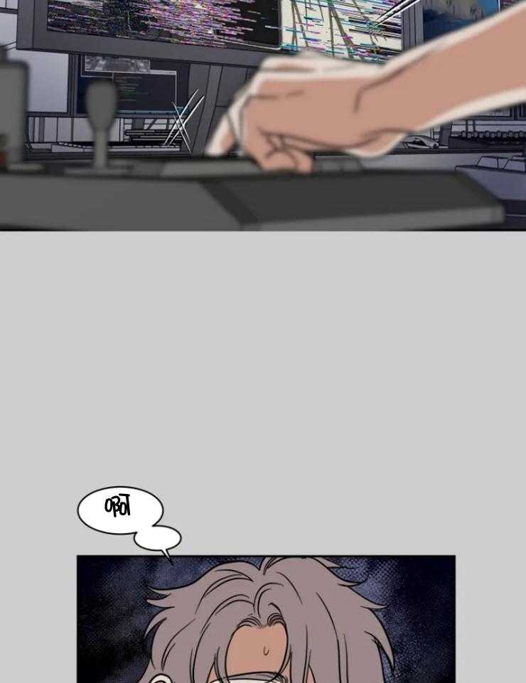 《私人绯闻》第154话 第27页