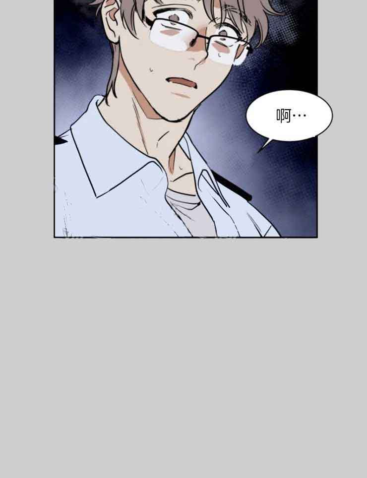 《私人绯闻》第154话 第28页