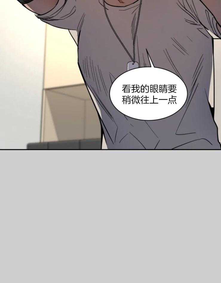 《私人绯闻》第154话 第2页