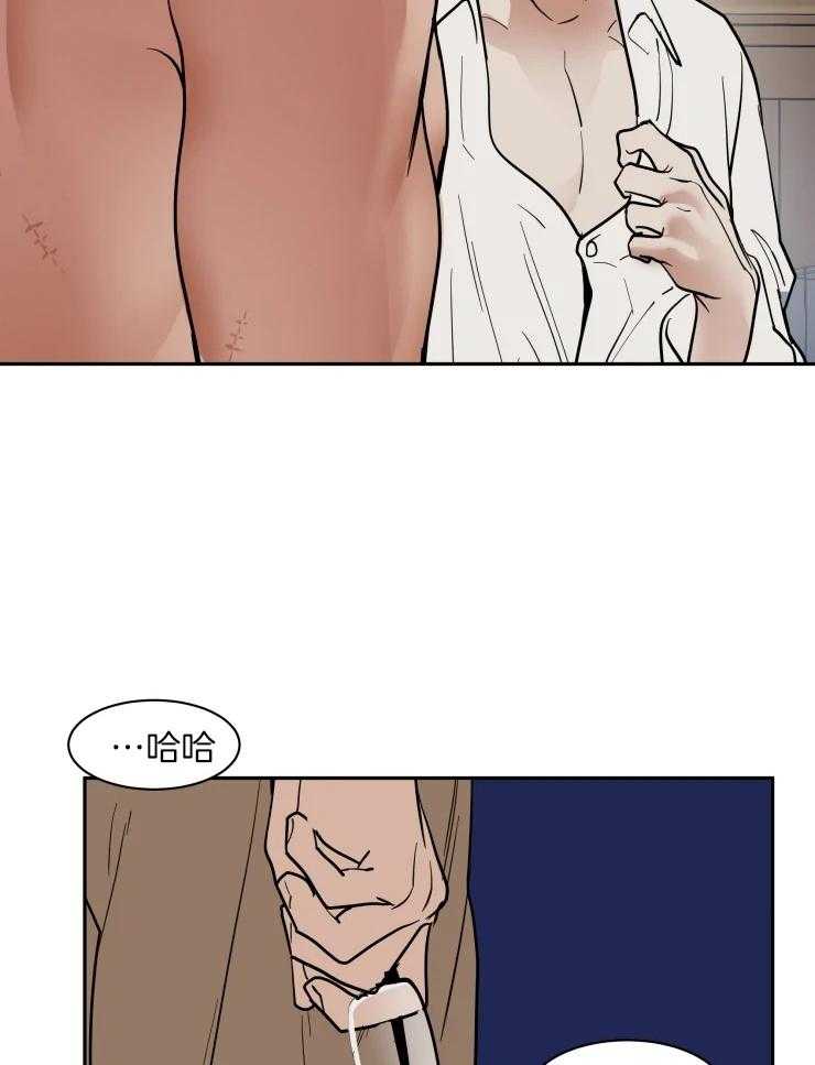 《私人绯闻》第156话 第16页