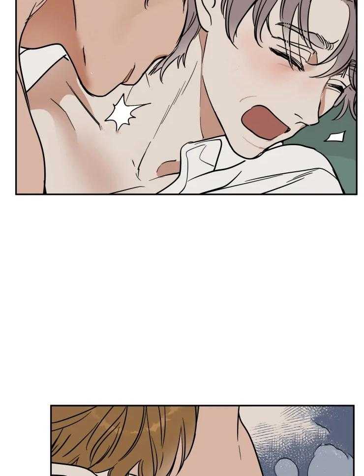 《私人绯闻》第156话 第21页