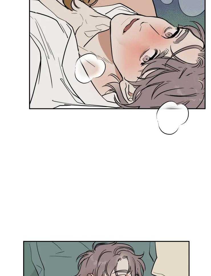 《私人绯闻》第156话 第22页